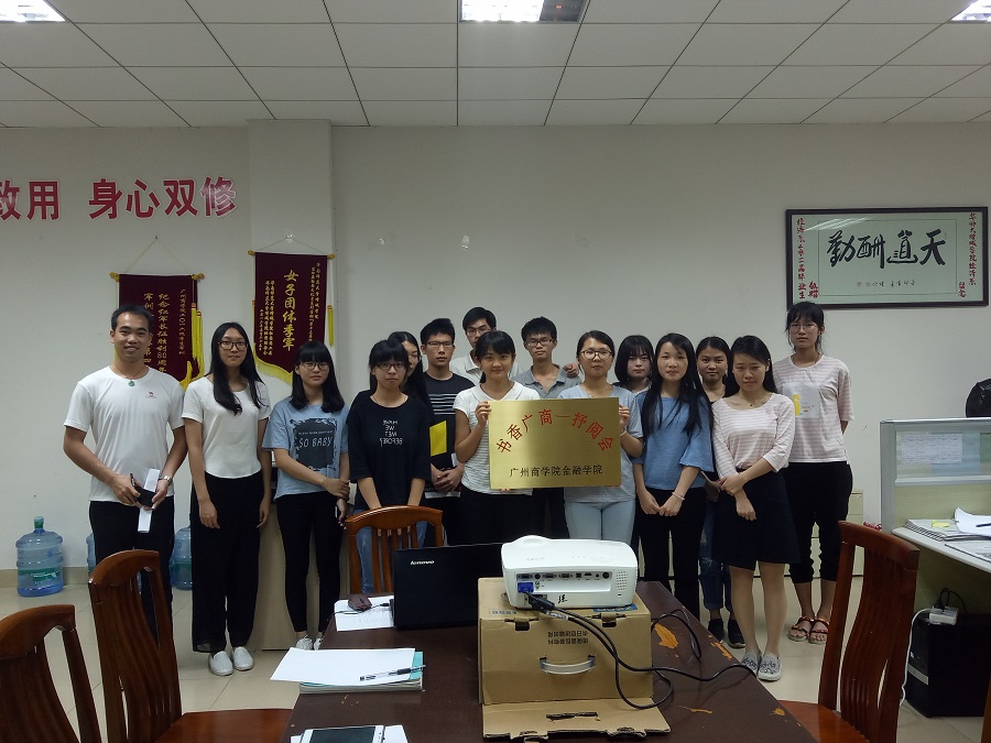 suncitygroup太阳集团