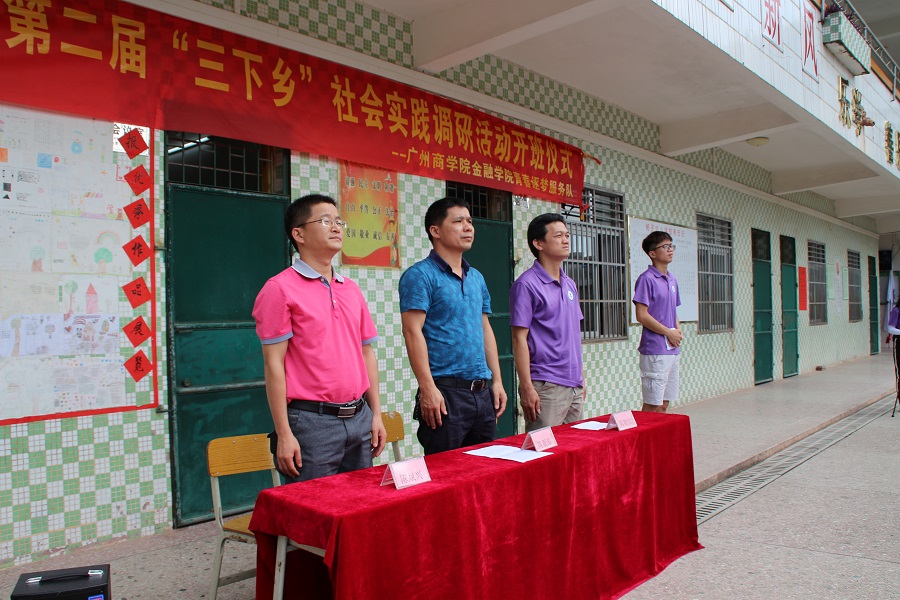 suncitygroup太阳集团