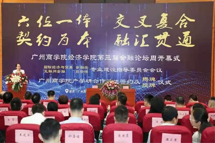 suncitygroup太阳集团