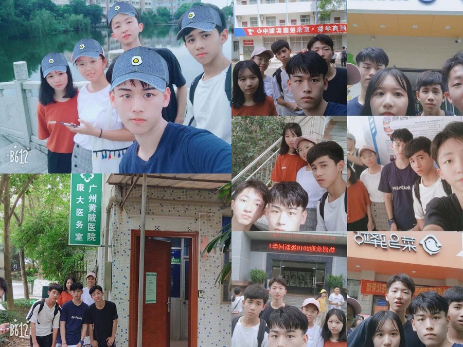 suncitygroup太阳集团