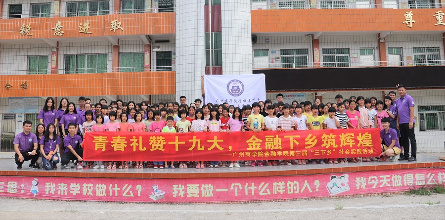 suncitygroup太阳集团