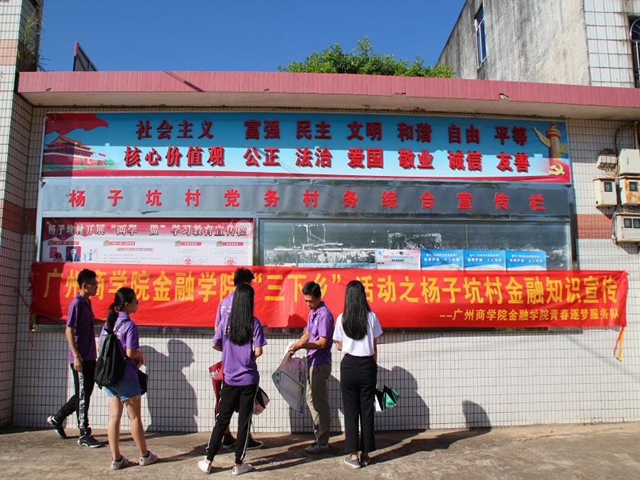 suncitygroup太阳集团