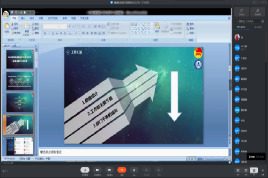 suncitygroup太阳集团