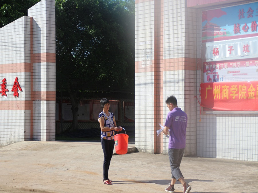 suncitygroup太阳集团