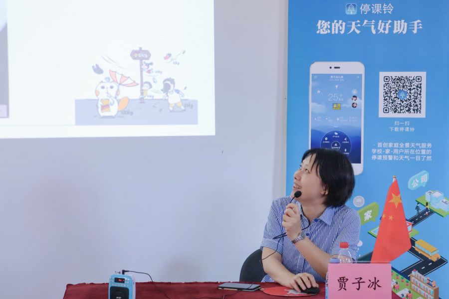 suncitygroup太阳集团