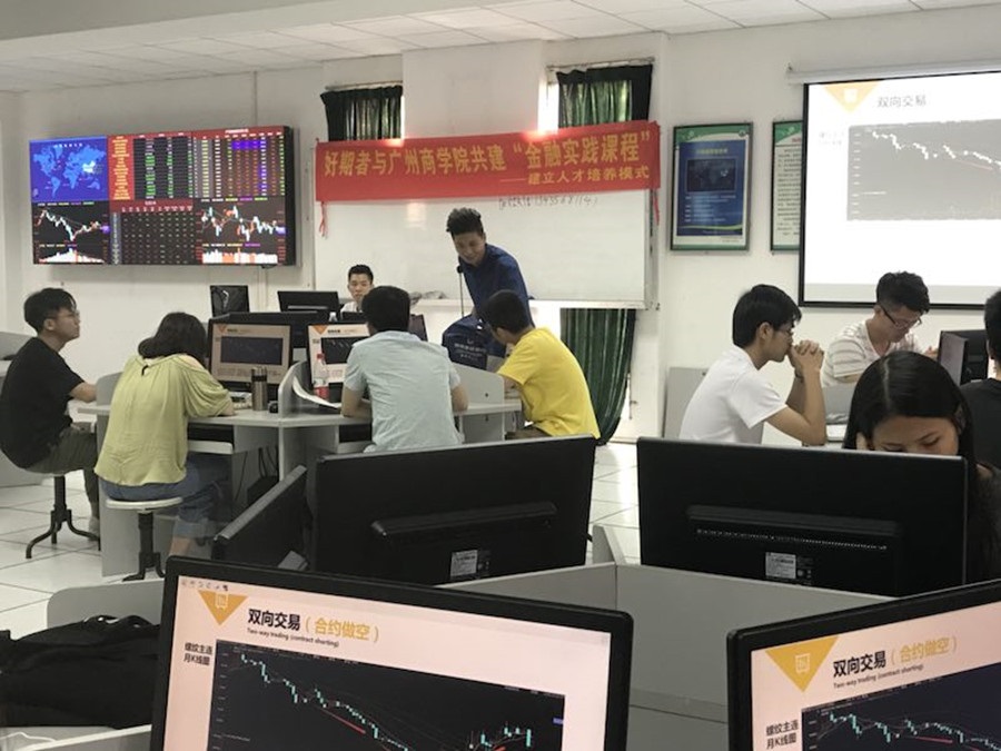 suncitygroup太阳集团