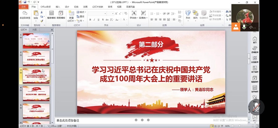 suncitygroup太阳集团