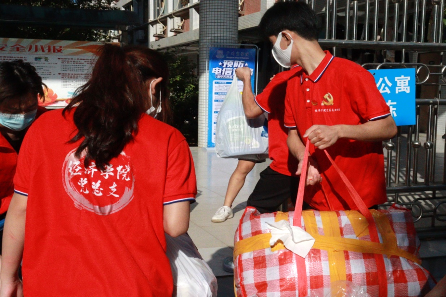 suncitygroup太阳集团