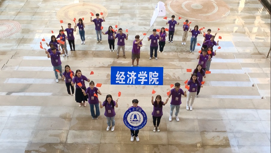 suncitygroup太阳集团