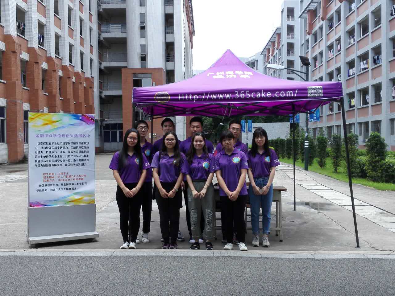 suncitygroup太阳集团