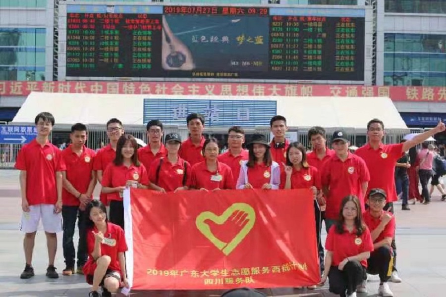 suncitygroup太阳集团