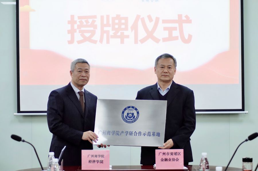 suncitygroup太阳集团