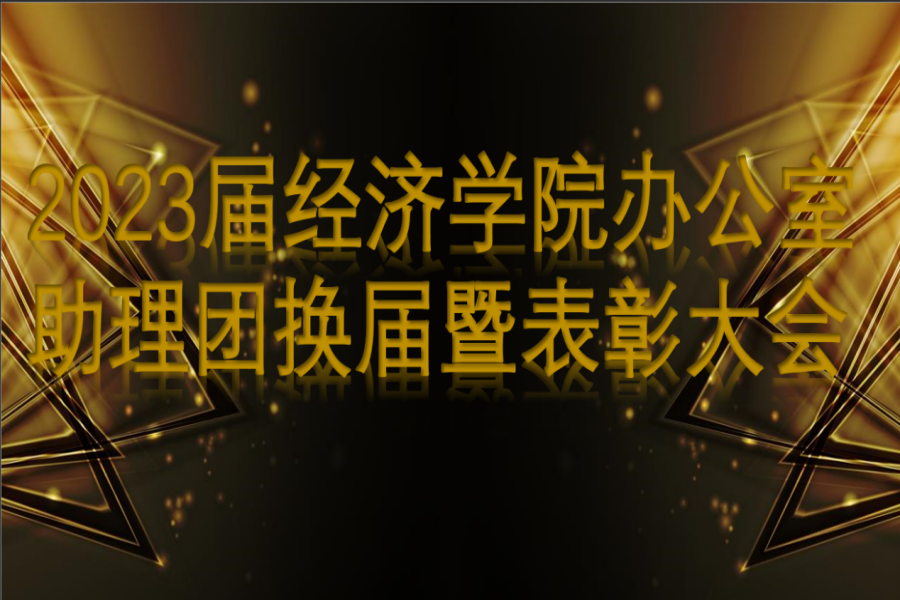 suncitygroup太阳集团