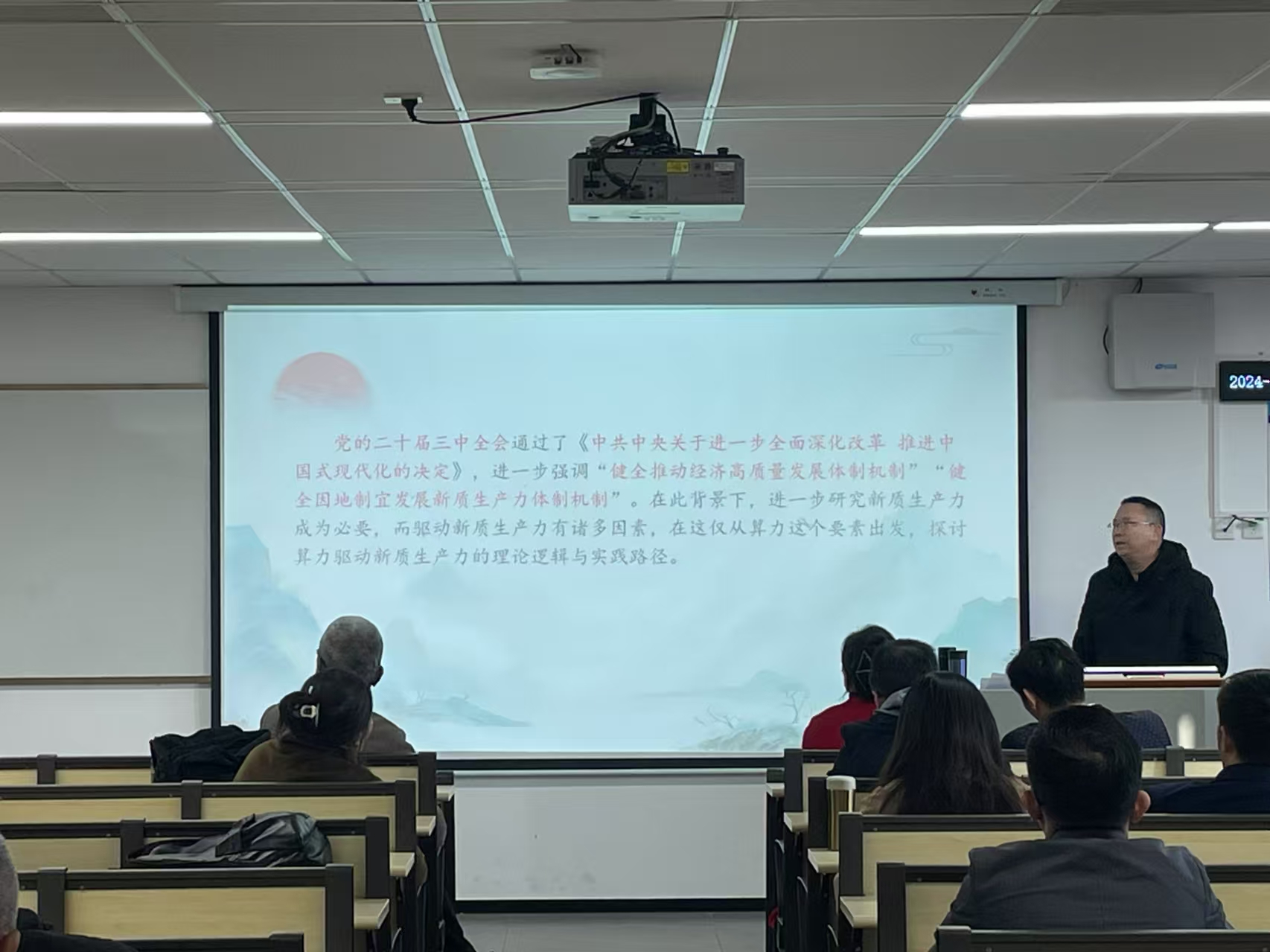 suncitygroup太阳集团蔡旺教授授课现场 (2).jpg