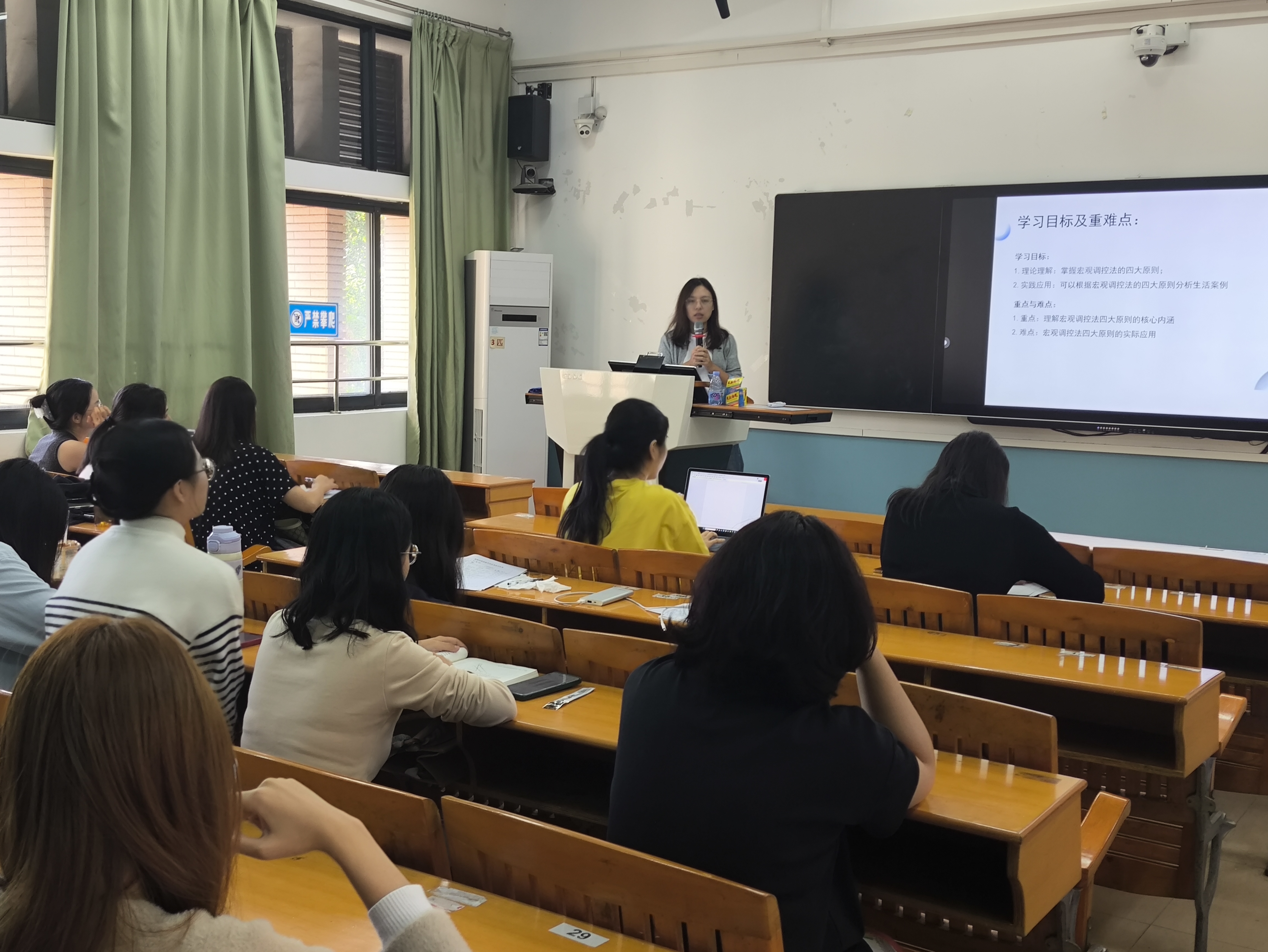4.薛贝老师展示授课.jpg