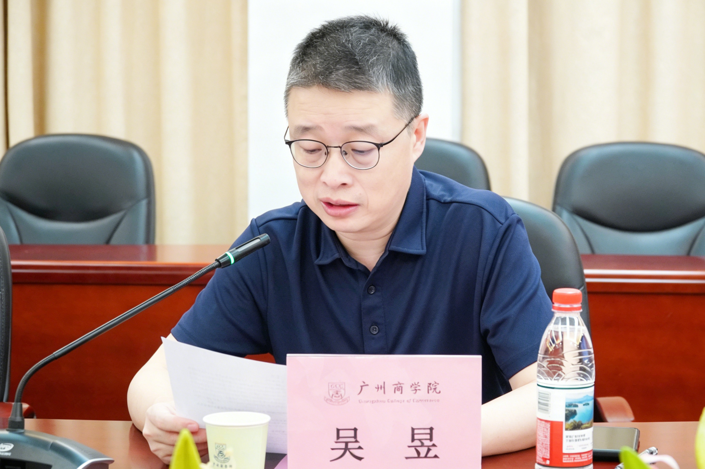 吴昱副院长主持 (1).png