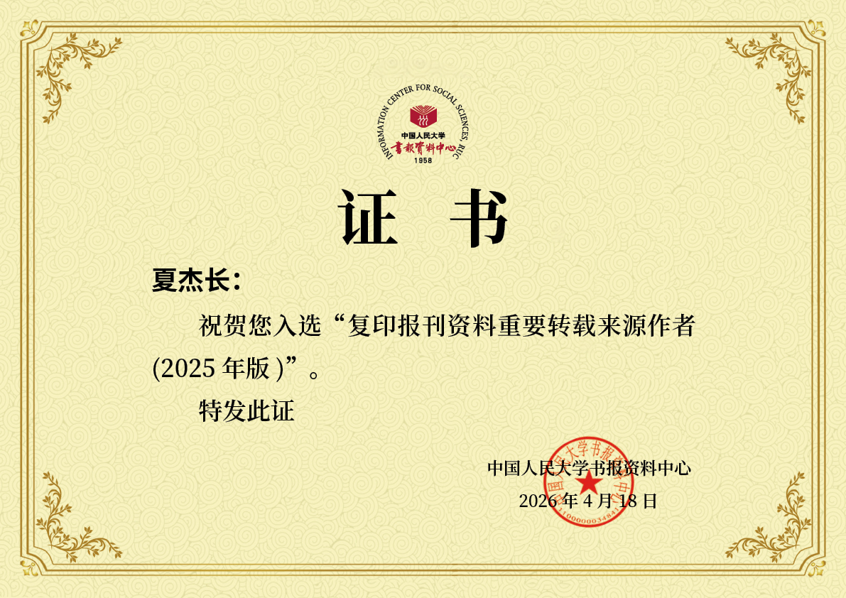 证书.jpg