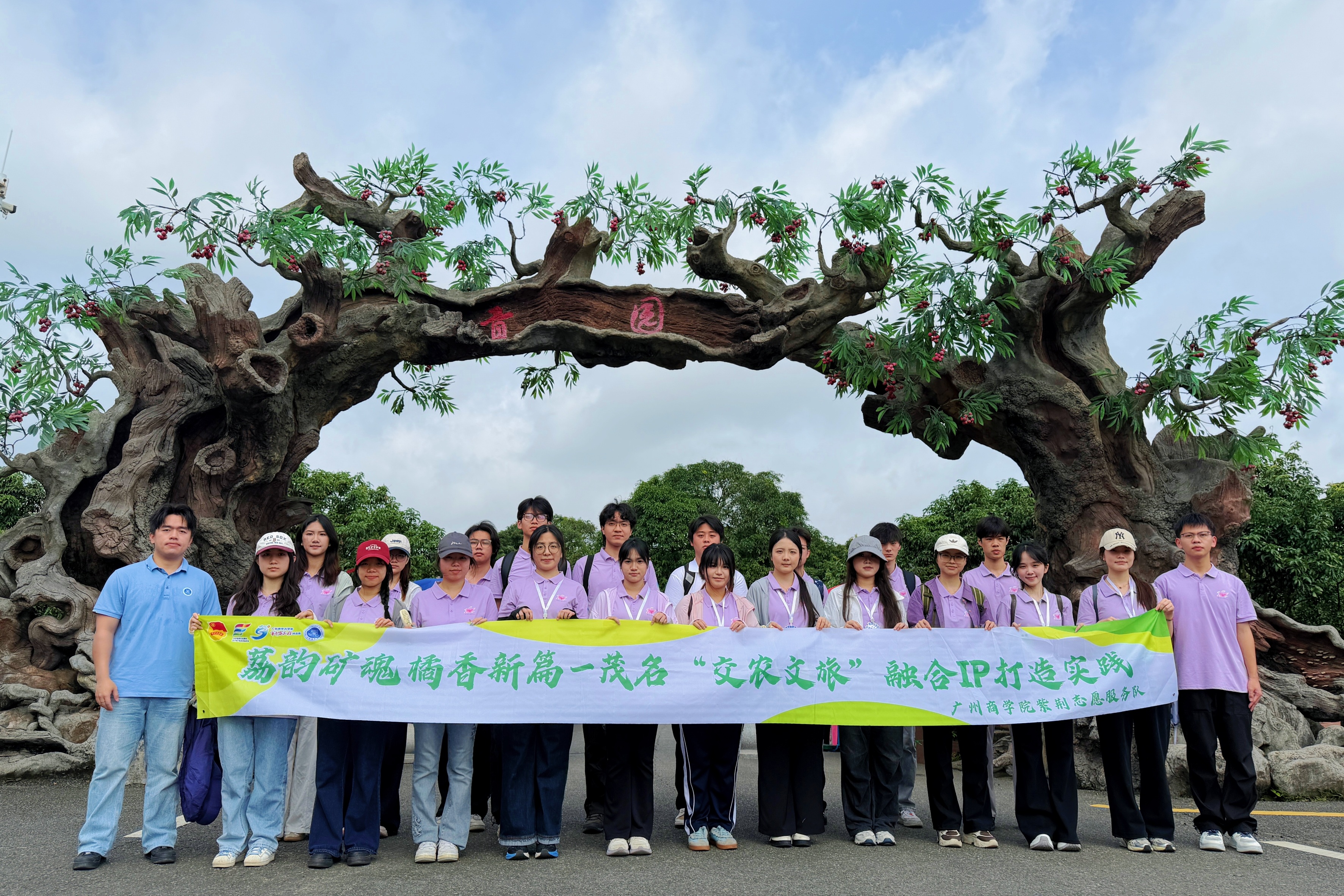 5.队伍合照.jpg