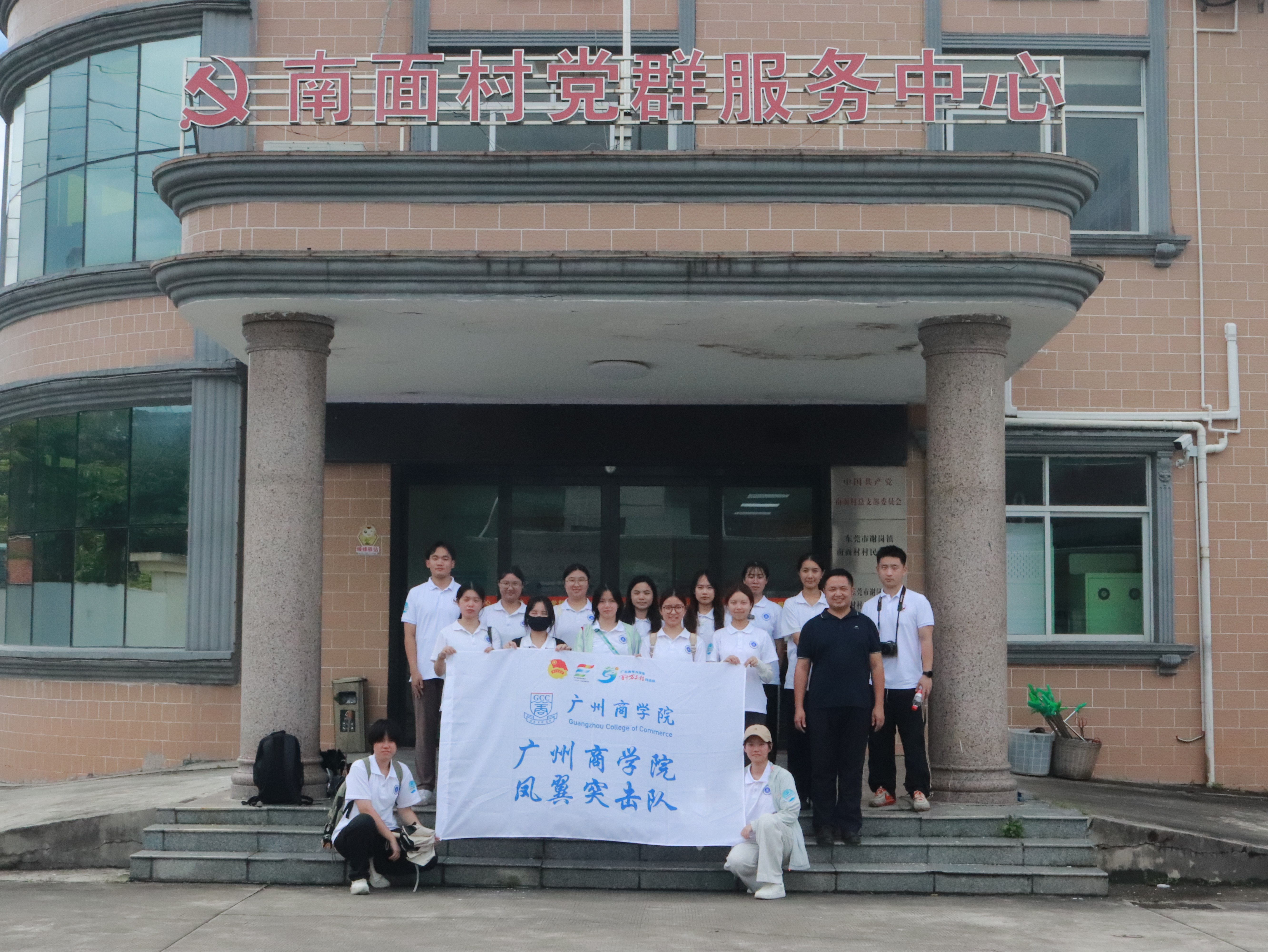 大合照.jpg